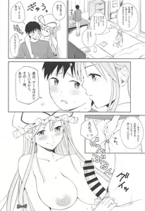 Page 4 of Yukari-san no Jidaraku na Seikatsu - preview thumbnail