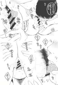Page 8 of Yukari-san no Jidaraku na Seikatsu - preview thumbnail