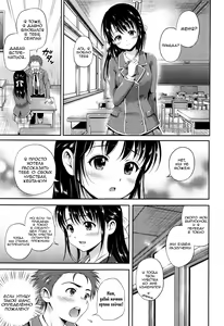 Page 168 of Yui Koi - preview thumbnail