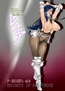 Page 3 of Nessa no Seikishi Leoa - preview thumbnail