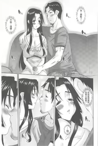 Page 156 of Hitozuma  Hinako-san | 人妻雛子小姐 - preview thumbnail