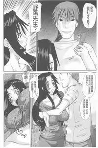 Page 21 of Hitozuma  Hinako-san | 人妻雛子小姐 - preview thumbnail