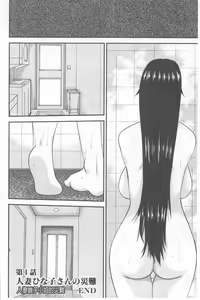 Page 29 of Hitozuma  Hinako-san | 人妻雛子小姐 - preview thumbnail