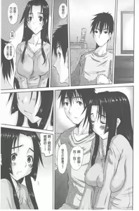 Page 40 of Hitozuma  Hinako-san | 人妻雛子小姐 - preview thumbnail
