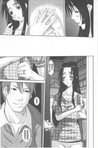 Page 54 of Hitozuma  Hinako-san | 人妻雛子小姐 - preview thumbnail