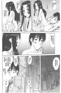 Page 7 of Hitozuma  Hinako-san | 人妻雛子小姐 - preview thumbnail