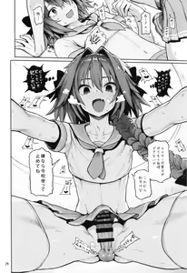 Page 14 of Astolfo x Astolfo - preview thumbnail