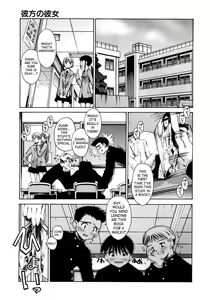 Page 117 of Renai Complex - Love Complex - preview thumbnail