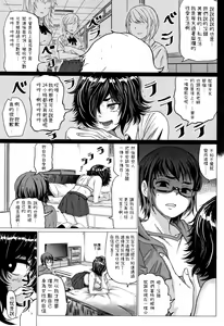 Page 3 of Issen Koetara... - preview thumbnail