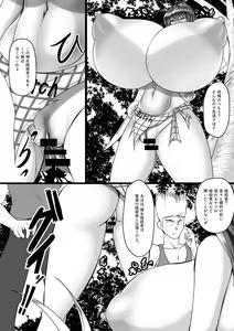 Page 10 of 裸女暗殺者…美裸 - preview thumbnail