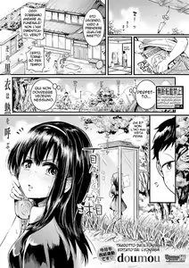 Natsu to Hako — hentai manga cover on Fhentai