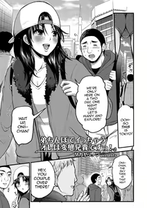 Otouto Chinpo de Icchau Ore wa Hentai Aniki Desu! — hentai manga cover on Fhentai