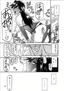 Page 27 of Akebi no Hana - Maho Katei - preview thumbnail