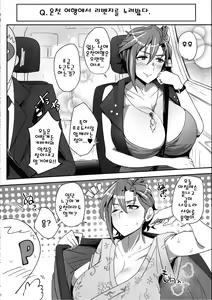 Page 11 of Kiba-san to Osake Nonde H Shitai! - preview thumbnail
