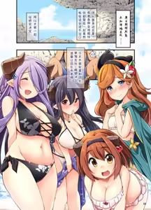 Page 3 of Auguste Temptation (decensored) - preview thumbnail