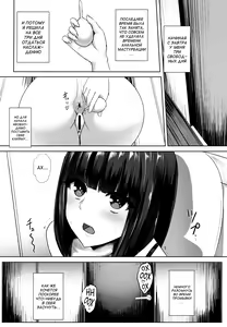 Page 3 of Oshiri-san no Shiriana Jii Kiroku - preview thumbnail