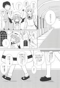 Page 4 of Saimin Remilia - preview thumbnail