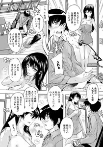 Page 176 of ANGEL Club 2019-02 - preview thumbnail