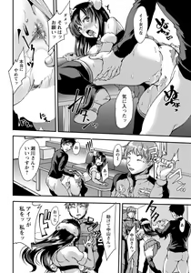 Page 247 of ANGEL Club 2019-02 - preview thumbnail