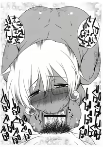 Page 4 of Ikenai Afuranoru Sensei - preview thumbnail