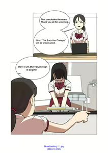 Page 3 of My Spanking Friends Vol. 1 - preview thumbnail