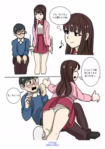 Page 3 of My Spanking Friends Vol. 2 - preview thumbnail