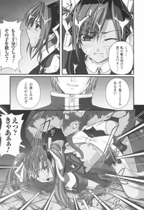 Page 33 of Ryoujoku no Rensa - preview thumbnail