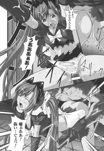 Page 34 of Ryoujoku no Rensa - preview thumbnail