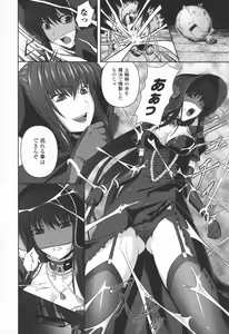 Page 72 of Ryoujoku no Rensa - preview thumbnail