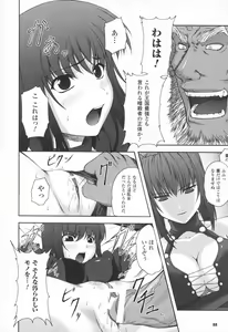 Page 90 of Ryoujoku no Rensa - preview thumbnail