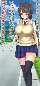 Page 3 of Zen Jidou Onahole Sakusei App o Te ni Ireta node Tonari no - Gakusei o Senyou Hole ni Shite Onanie Shite Mita - preview thumbnail