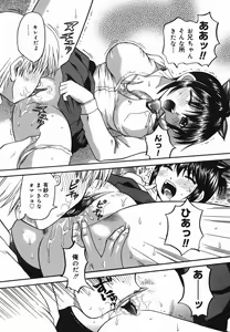 Page 56 of Chijoku Ganbou - preview thumbnail