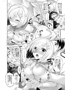 Page 4 of Ninmu: Seiei! Shojo Kanmusu o Kikan toshita PanSto Kuchikutai o Hensei se yo! - preview thumbnail