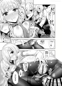 Page 7 of Ninmu: Seiei! Shojo Kanmusu o Kikan toshita PanSto Kuchikutai o Hensei se yo! - preview thumbnail