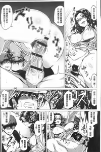 Page 117 of Paco Zakari ! - preview thumbnail