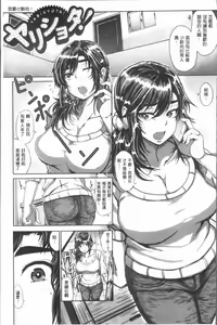 Page 176 of Paco Zakari ! - preview thumbnail