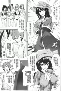 Page 176 of Gokujou!! Harem-kan - Excellent!! A mansion of Harem - preview thumbnail