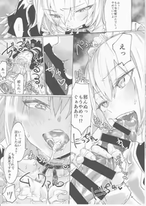 Page 3 of C95 Omakebon - preview thumbnail
