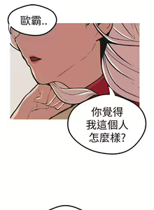 Page 1070 of 女神狩猎 第1~40話 [Chinese]中文 Rsiky - preview thumbnail