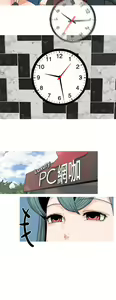 Page 176 of 女神狩猎 第1~40話 [Chinese]中文 Rsiky - preview thumbnail