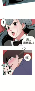 Page 247 of 女神狩猎 第1~40話 [Chinese]中文 Rsiky - preview thumbnail