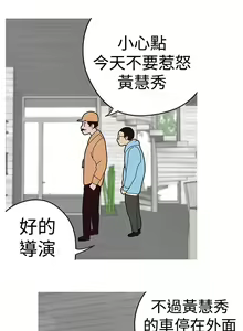 Page 370 of 女神狩猎 第1~40話 [Chinese]中文 Rsiky - preview thumbnail