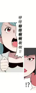 Page 422 of 女神狩猎 第1~40話 [Chinese]中文 Rsiky - preview thumbnail