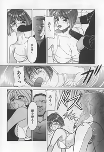Page 56 of ChoukyouTyuudoku - preview thumbnail