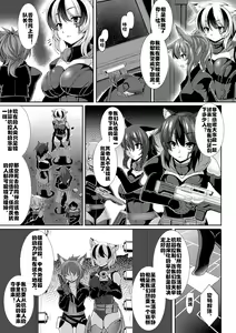 Page 3 of Human in the Loop - preview thumbnail