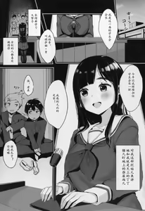 Page 3 of Himitsu no Tights | 秘密的黑丝 - preview thumbnail