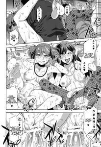 Page 16 of Maria-sama ga Miteru Baishun 5 - Fare L'amore! - preview thumbnail