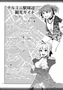 Page 20 of Maria-sama ga Miteru Baishun 5 - Fare L'amore! - preview thumbnail