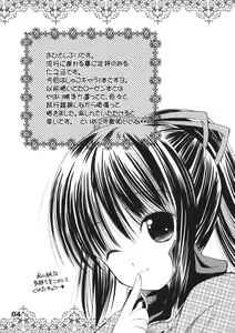 Page 3 of Pop My Heart! - preview thumbnail