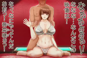 Page 3 of Anata wa Soko kara Miteite ne - Please look at me from there - preview thumbnail